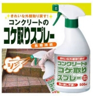 ClipboardImage ClipboardImage