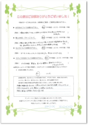 20140310174143892_0001