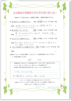 20140317141212269_0001