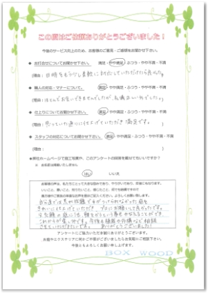 20140417122913476_0001 20140417122913476_0001