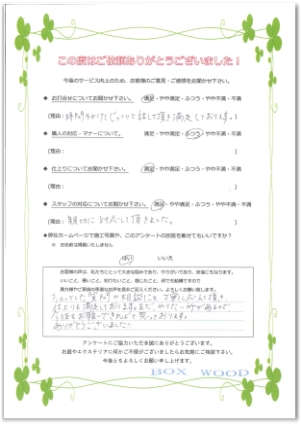 20140703150741066_0001