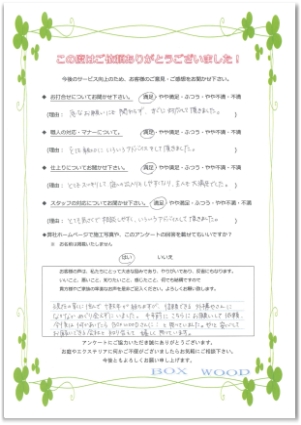 20140804162948376_0001