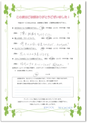 20140804162906416_0001