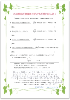 クリックで拡大 クリックで拡大