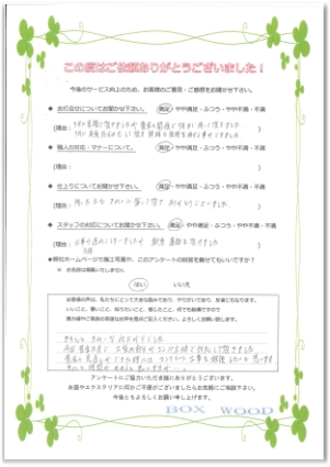 ����å��ǳ���