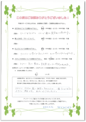 ����å��ǳ���