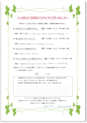 20141020101812451_0001 20141020101812451_0001