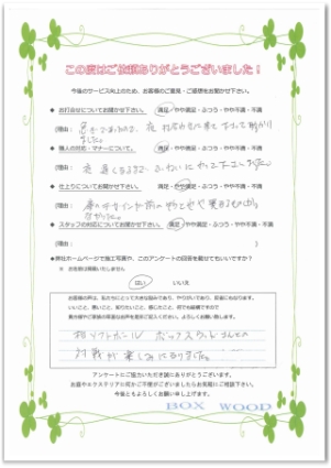 20141020101840296_0001 20141020101840296_0001