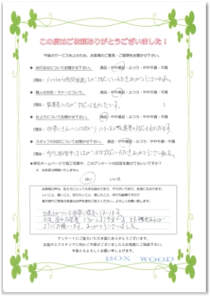 ����å��ǳ���