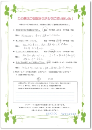 ����å��ǳ���