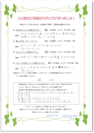 ����å��ǳ���