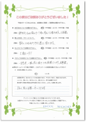 ����å��ǳ���