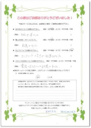 クリックで拡大 クリックで拡大