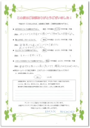 クリックで拡大 クリックで拡大