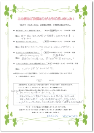 クリックで拡大 クリックで拡大