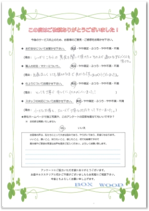 クリックで拡大 クリックで拡大