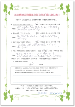 ����å��ǳ���