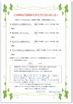 20150819142330714_0001