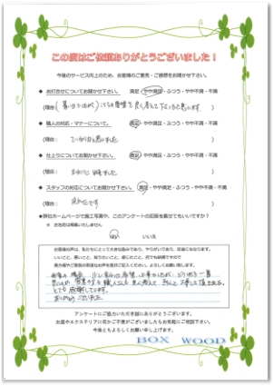 クリックで拡大 クリックで拡大