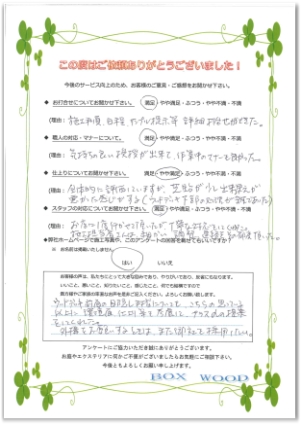 ����å��ǳ���