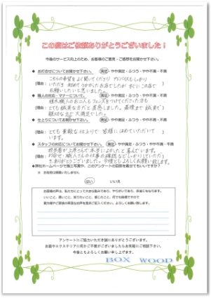 ����å��ǳ���