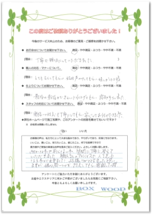 ����å��ǳ���