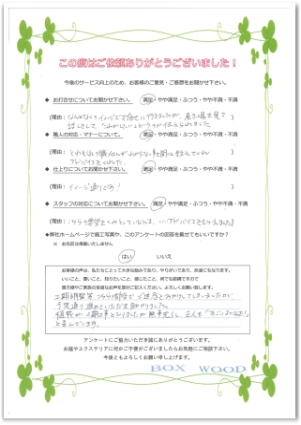 ����å��ǳ���