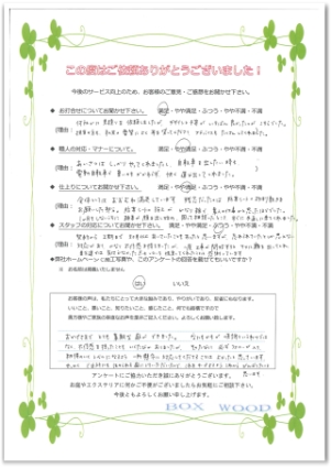 ����å��ǳ���