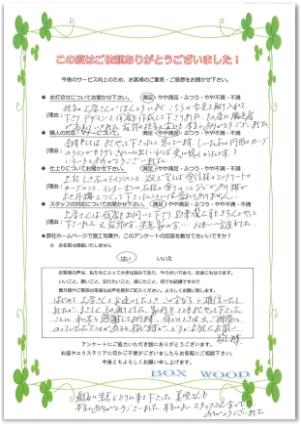 20160722104513743_0001