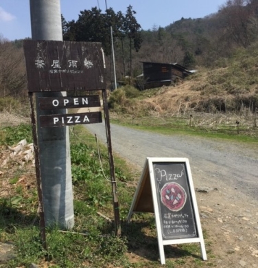 amamaki