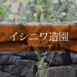 �����˥�¤��