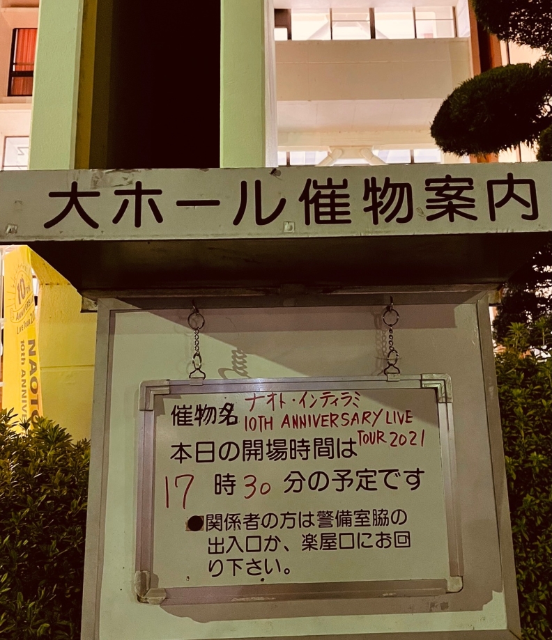 NiwaNaviPopupImage