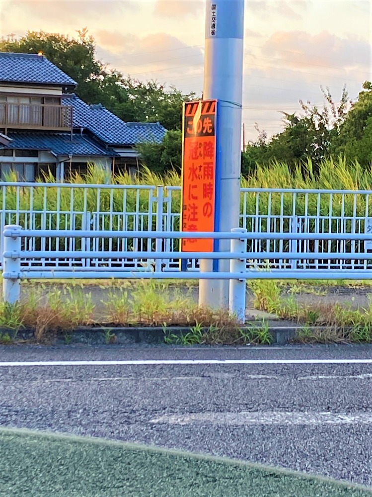 NiwaNaviPopupImage