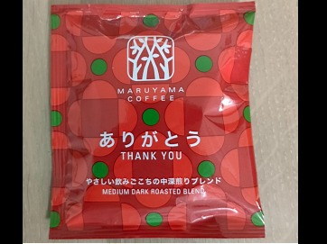 IMG20250705085139