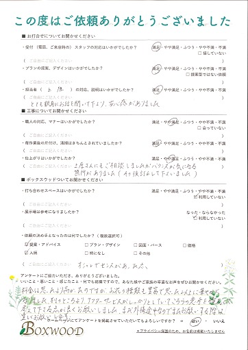 ¤ªµÒÍÍ¥¢¥ó¥±¡¼¥È ¤ªµÒÍÍ¥¢¥ó¥±¡¼¥È