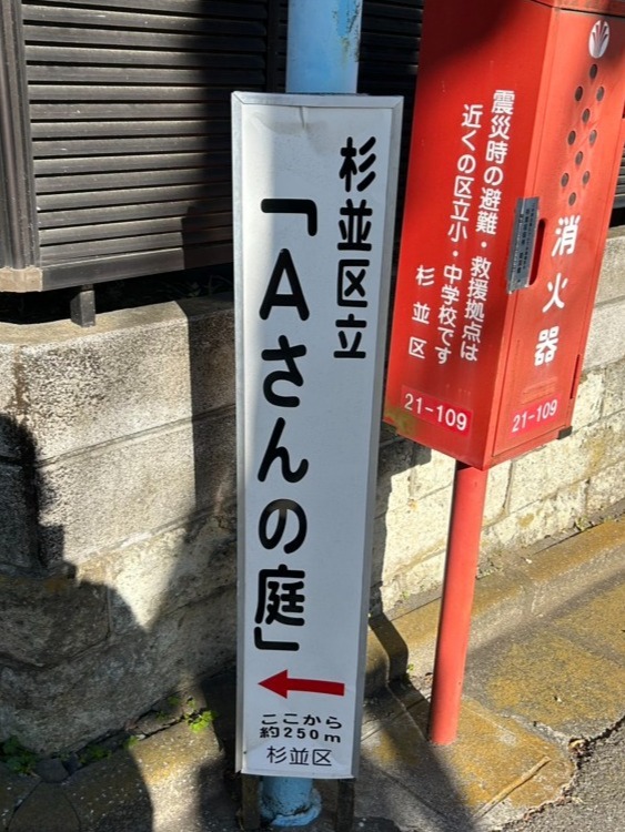 NiwaNaviPopupImage