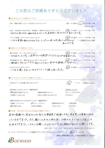 �����ͥ��󥱡���