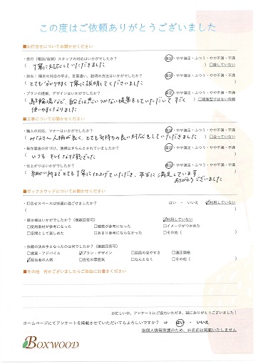 �����ͥ��󥱡���