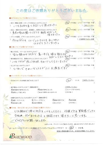 �����ͥ��󥱡���