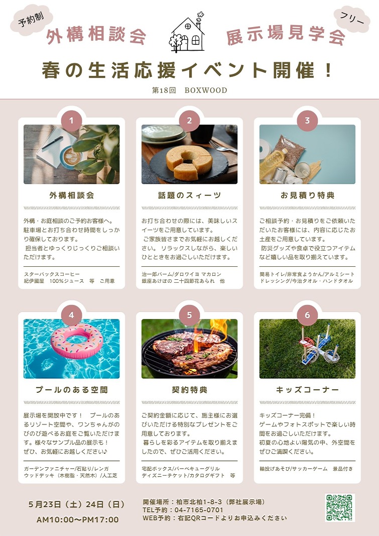 �դΥ������ƥꥢ���̲�