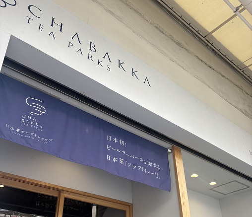 CHABAKKA